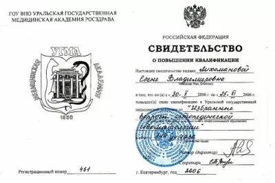 Стоматологическая мастерская Елены Гончаровой