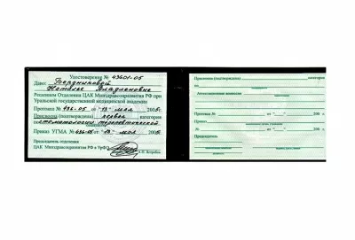 Стоматологическая мастерская Елены Гончаровой