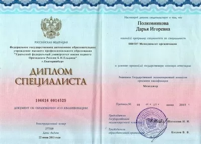 Стоматологическая мастерская Елены Гончаровой