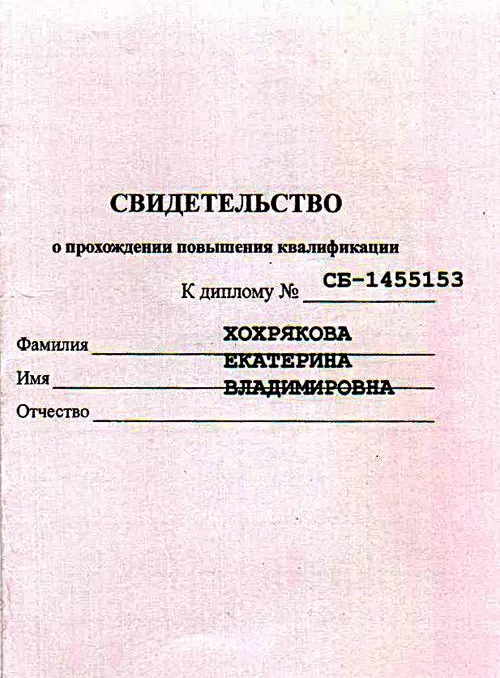 Стоматологическая мастерская Елены Гончаровой