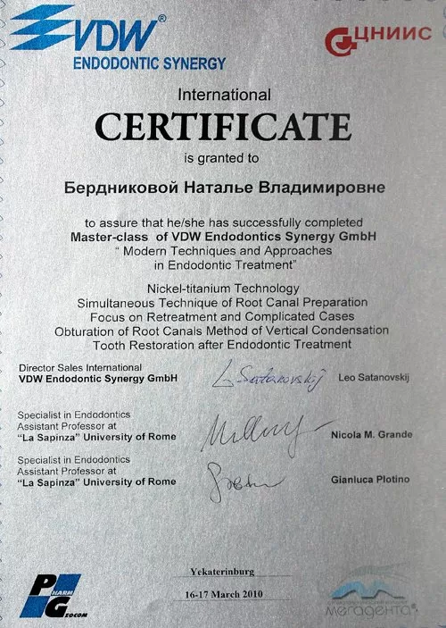 Стоматологическая мастерская Елены Гончаровой