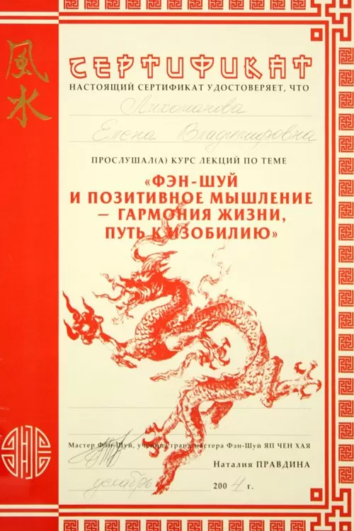 Стоматологическая мастерская Елены Гончаровой