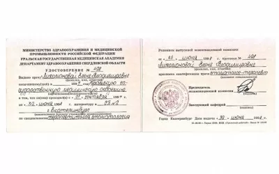 Стоматологическая мастерская Елены Гончаровой