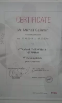 Стоматология Стелс