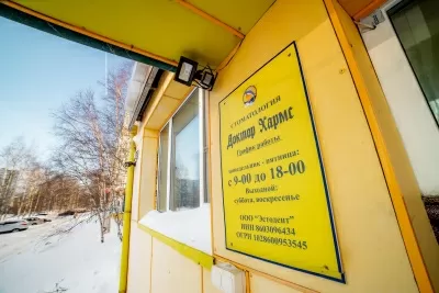 Доктор Хармс