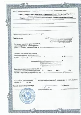 Клиника семейной стоматологии White