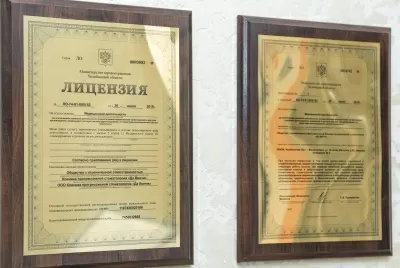 Клиника прогрессивной стоматологии Da Vinci