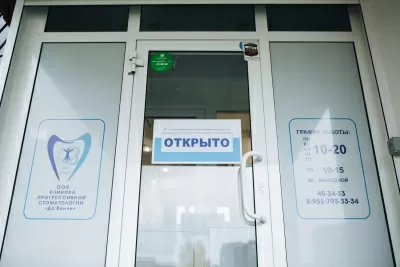 Клиника прогрессивной стоматологии Da Vinci