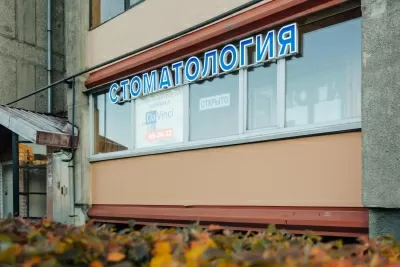 Клиника прогрессивной стоматологии Da Vinci