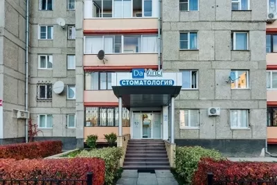 Клиника прогрессивной стоматологии Da Vinci