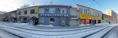 Стоматология на улице Серова, 32