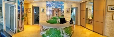 Стоматология на улице Серова, 32