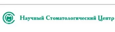 Научный Стоматологический центр