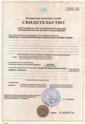 Дизайн улыбки