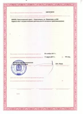 Центр эндохирургических технологий