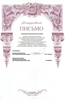 Центр эндохирургических технологий