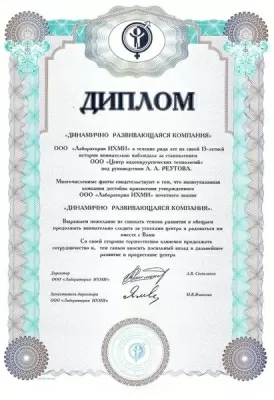 Центр эндохирургических технологий