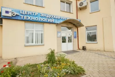 Центр эндохирургических технологий