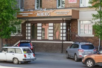 Стоматологическая клиника Апекс