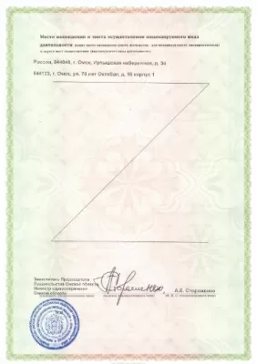 Атлант-Клиника доктора Яковлева