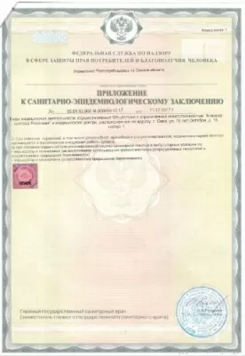 Атлант-Клиника доктора Яковлева