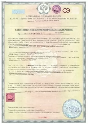 Атлант-Клиника доктора Яковлева