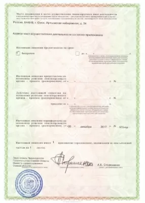 Атлант-Клиника доктора Яковлева