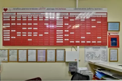 Атлант-Клиника доктора Яковлева