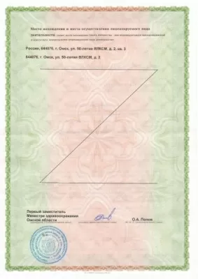 Стоматологическая клиника Анастасия