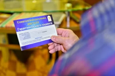 Стоматологическая клиника Анастасия