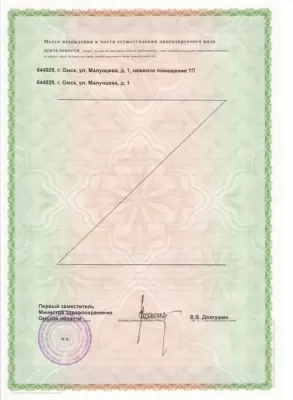 Ортодонт-Центр