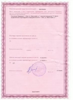 Ортодонт-Центр