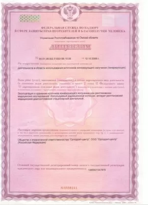 Ортодонт-Центр