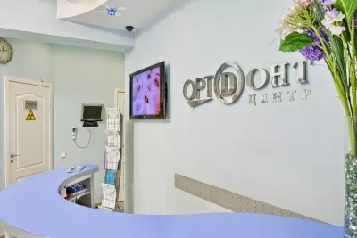 Ортодонт-Центр