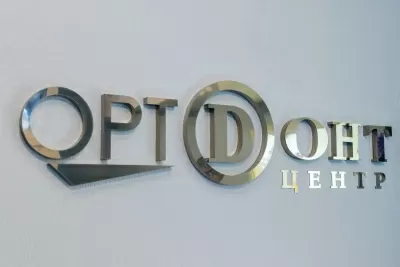 Ортодонт-Центр