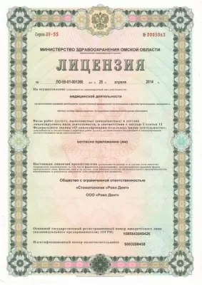 Стоматологический центр Мастерская Улыбок