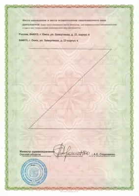 Стоматологический центр Мастерская Улыбок