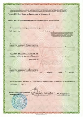 Стоматологический центр Мастерская Улыбок