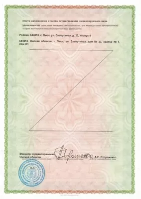 Стоматологический центр Мастерская Улыбок