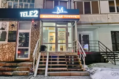 Стоматологический центр Мастерская Улыбок