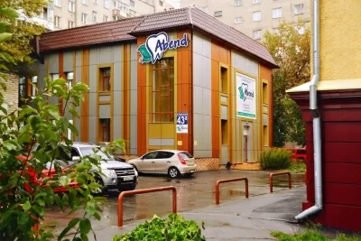 Стоматологическая поликлиника Abend