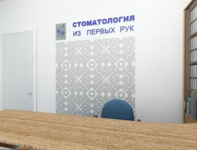 Клиника доктора Семениченко