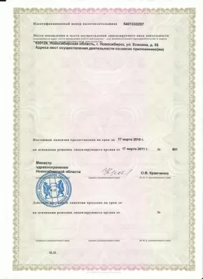 Хороший стоматолог