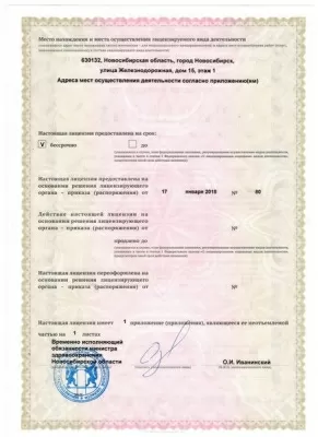 Стоматологическая клиника Da Vinci