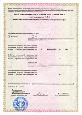 Стоматология Белое Яблоко