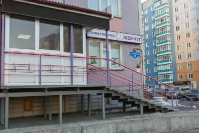 Стоматология Жемчуг