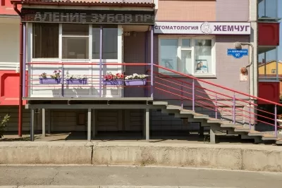 Стоматология Жемчуг