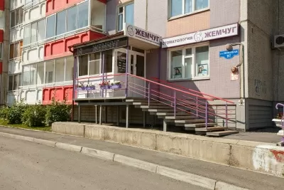 Стоматология Жемчуг