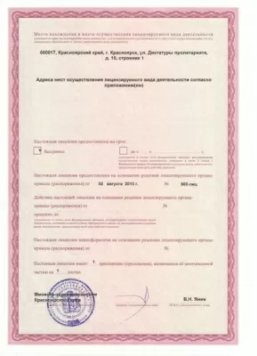 Клиника практической стоматологии