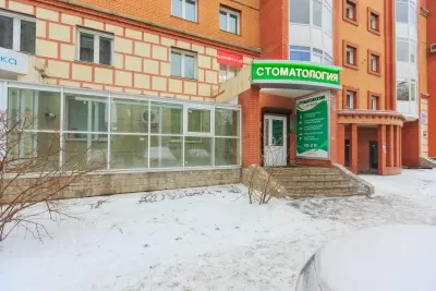 Клиника практической стоматологии